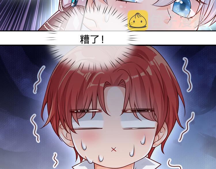 第20话 真正的考题？！64