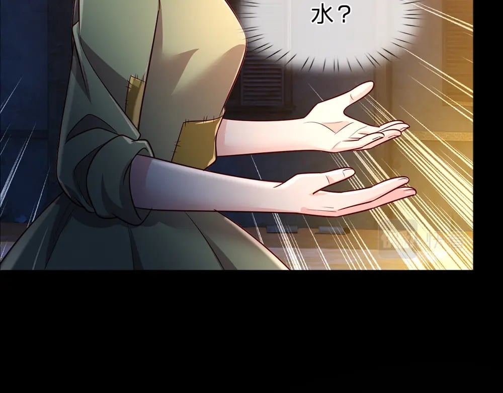 第241话 及时雨57