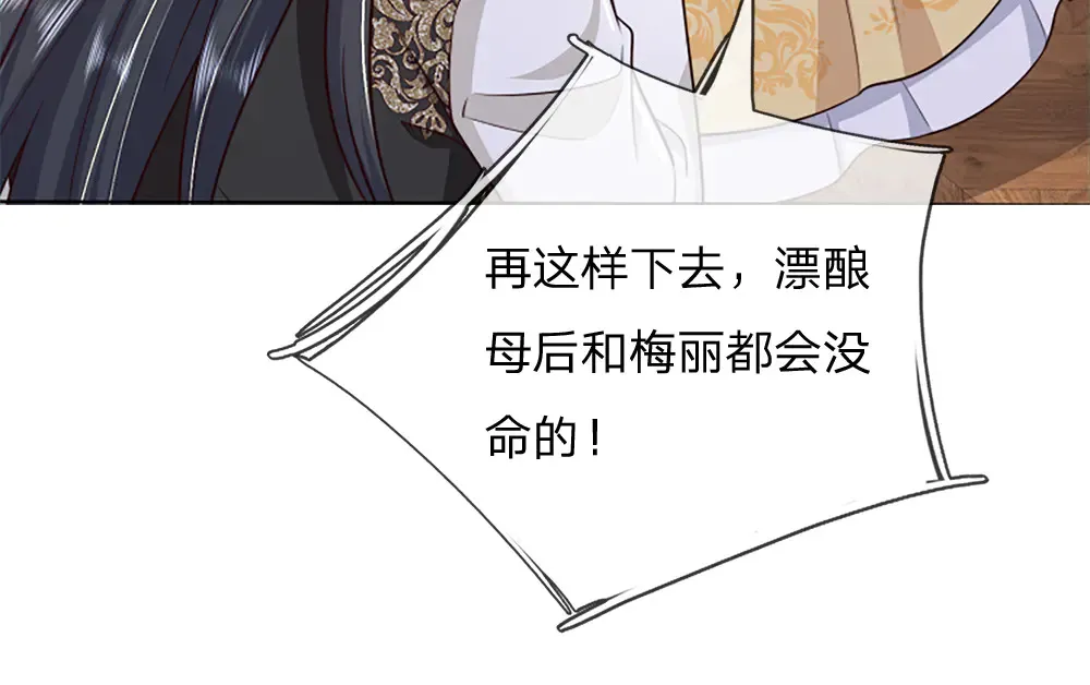 第322话 驱邪~29