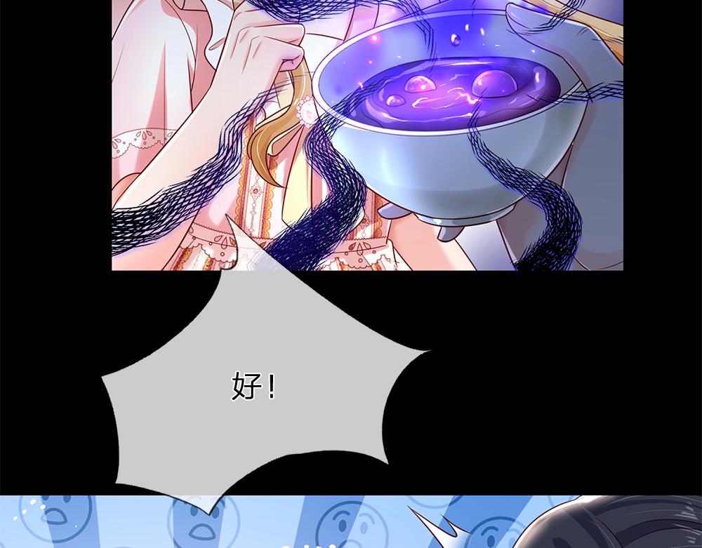 第151话 这颗糖有点甜16