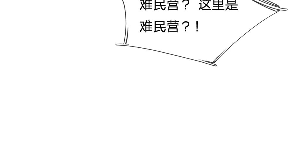 第233话 皇室秘闻15