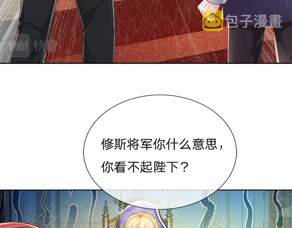第166话  请相信我鸭！23