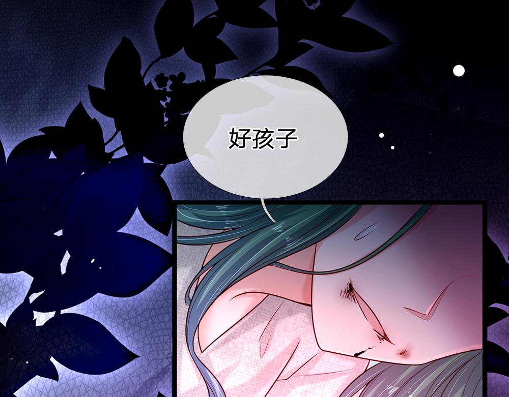 第153话 今日宜诅咒67