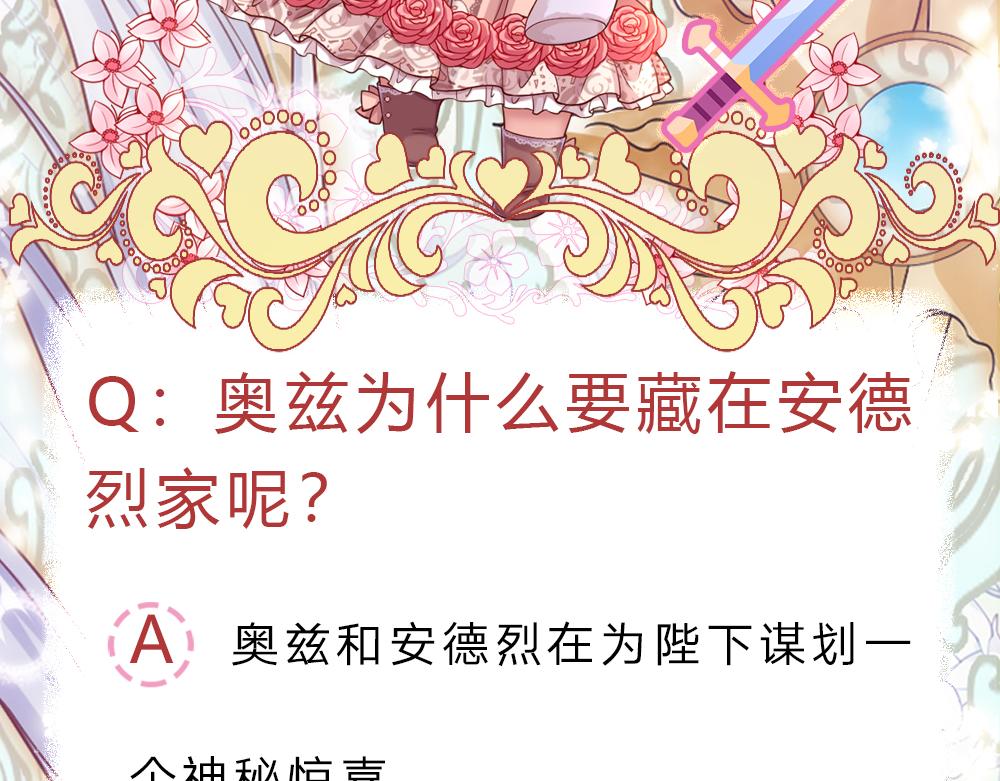 第171话 你欠我的拿什么还70
