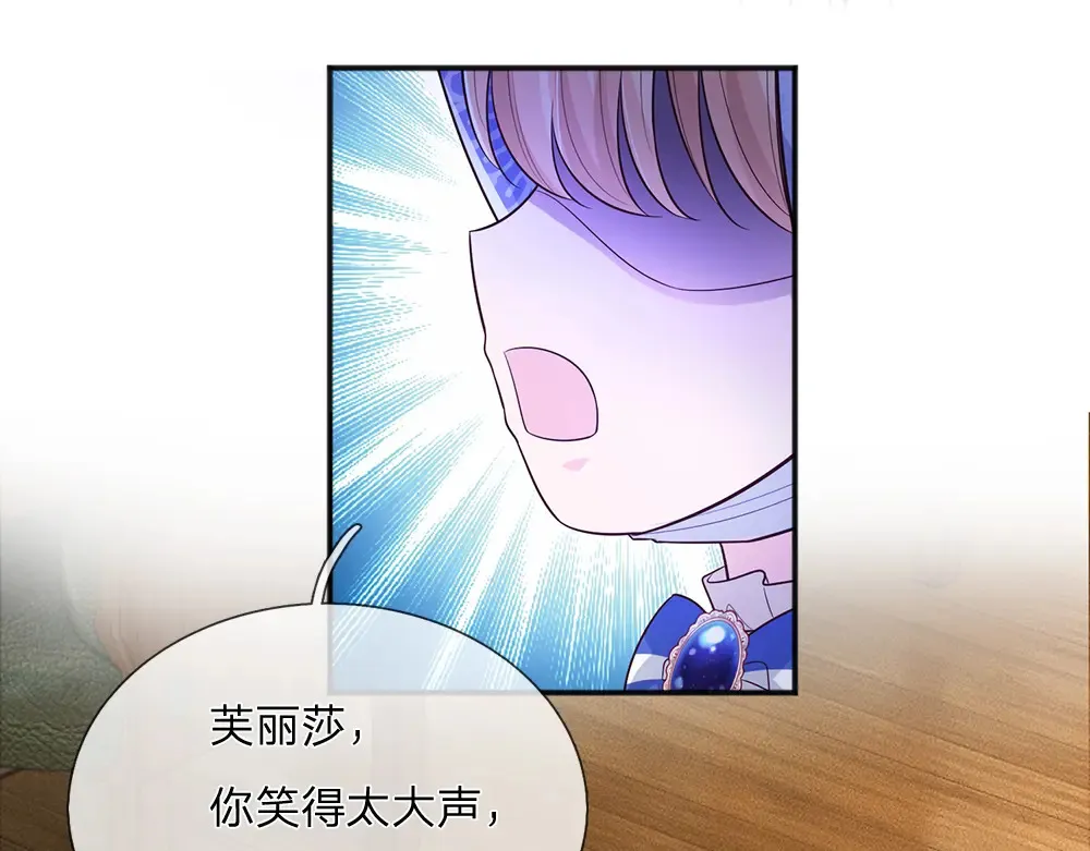 第307话 拆穿47
