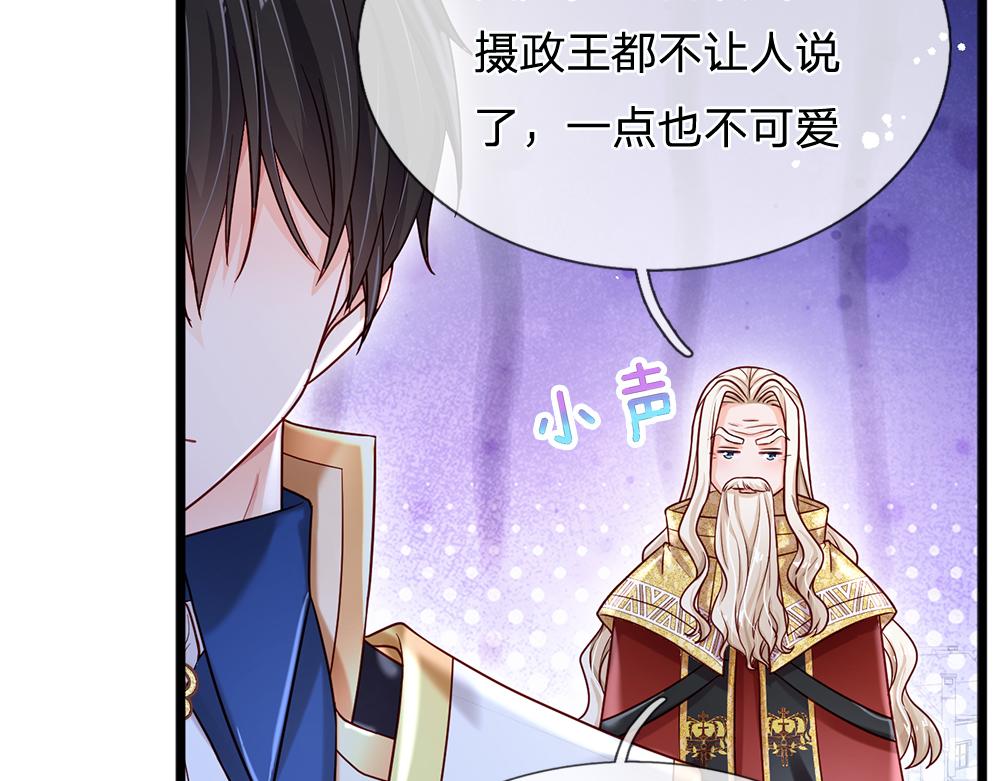 第129话 朋友，最不可信？58