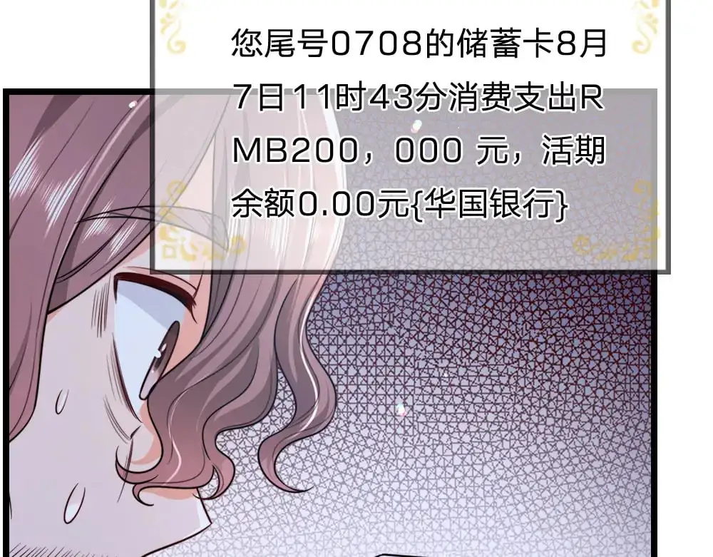 第292话 结局是否会因此改变？48
