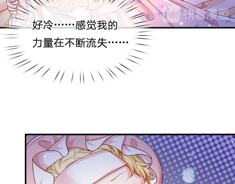 第9话 你凭什么说我？！46