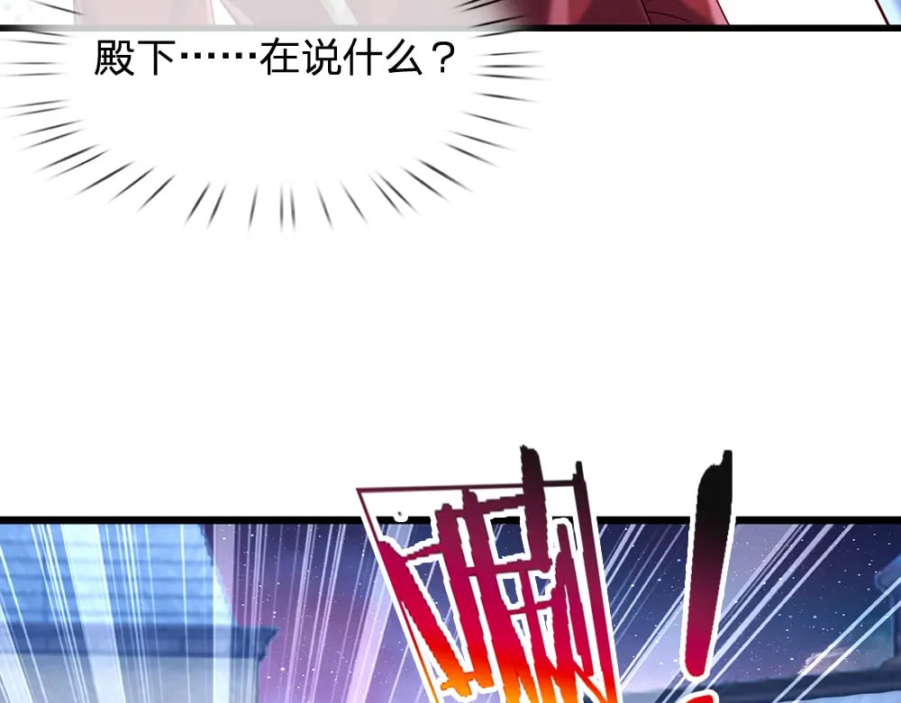 第212话 大型认亲现场23