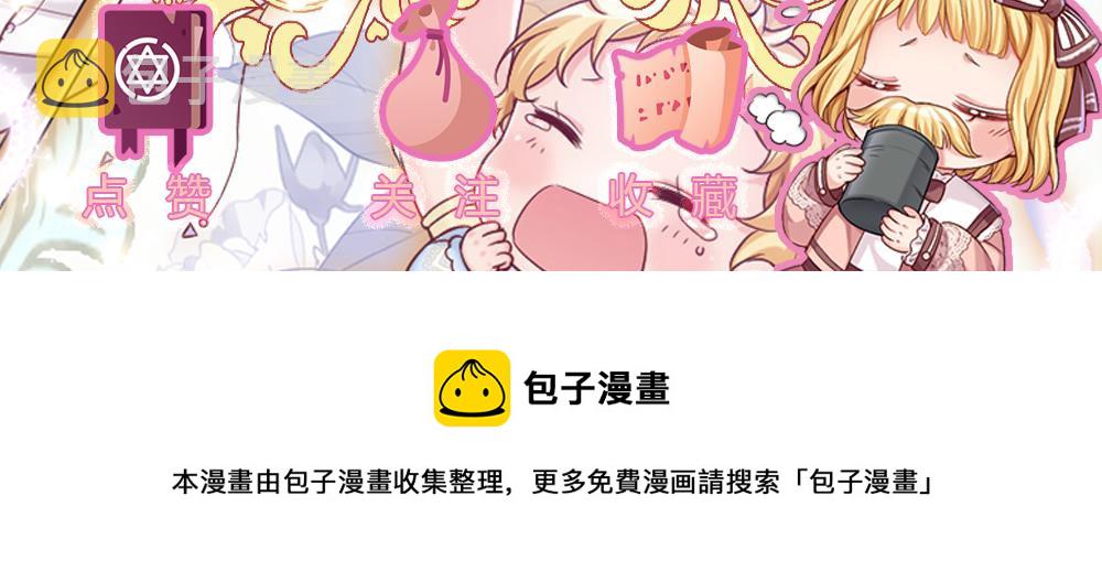 第193话 除了姐姐，我谁都不信！90