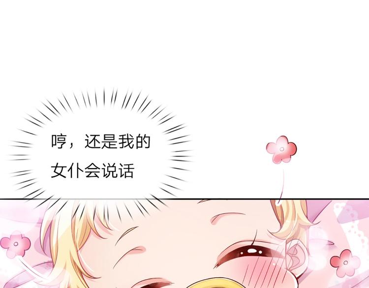 第2话 虚假的繁荣87