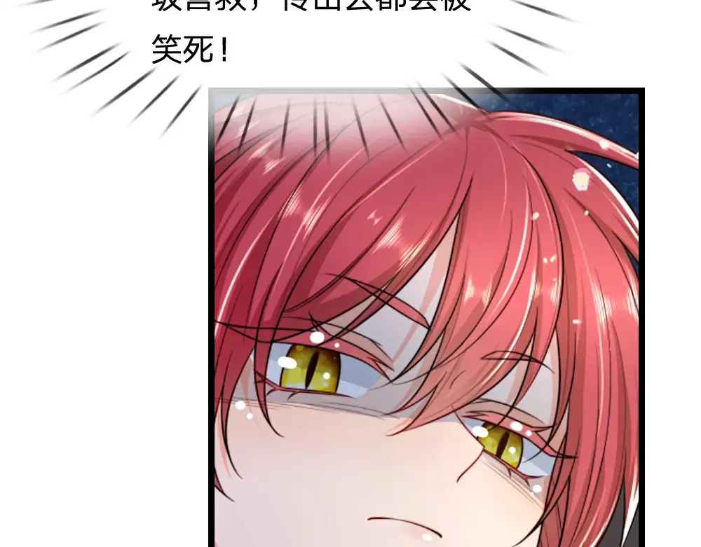 第301话 守护之心62