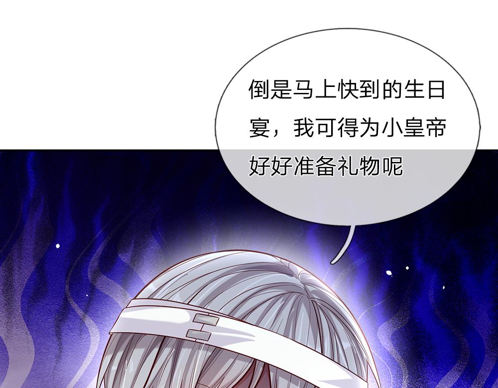 第57话 算计65