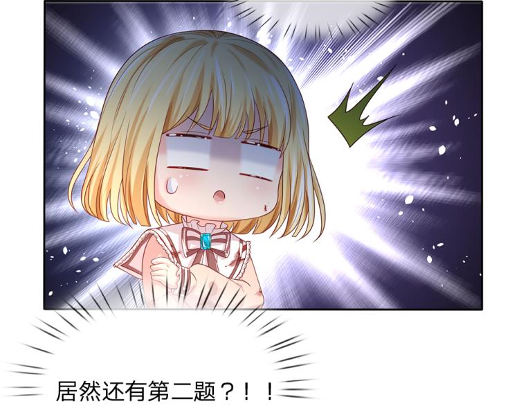 第29话 黑猫先生49