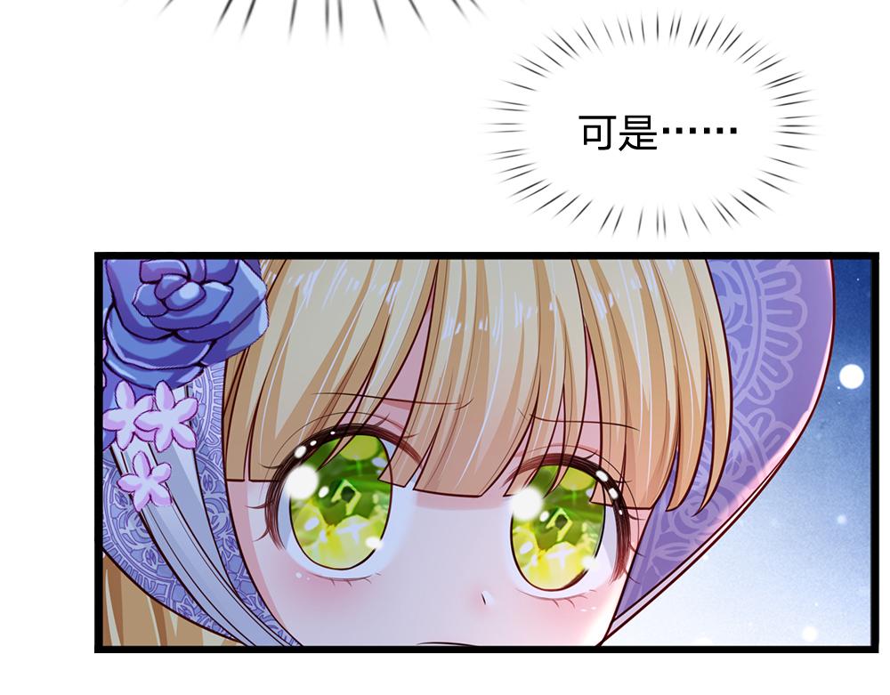 第165话 又闹起来了！23
