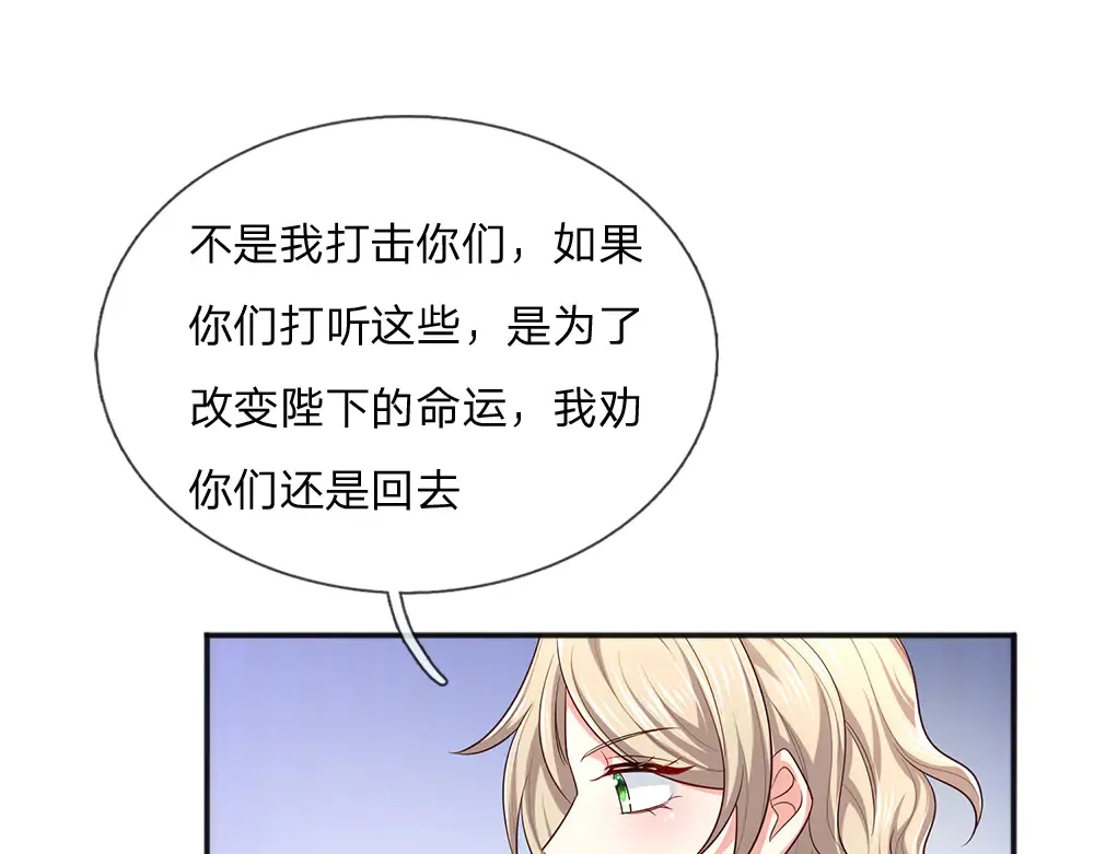 第332话 我选择相信29