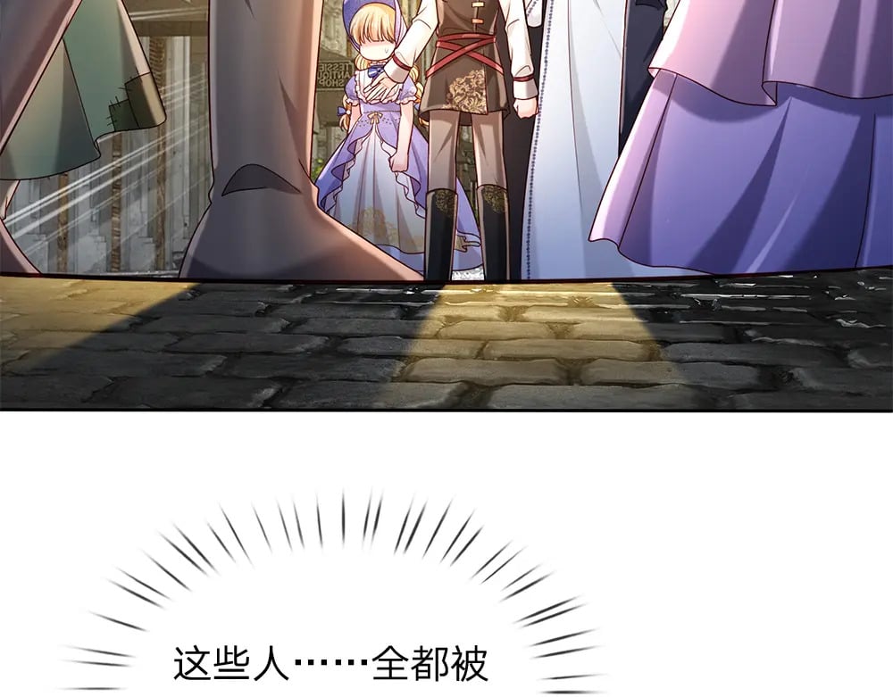 第234话 恶魔一样的孩子75