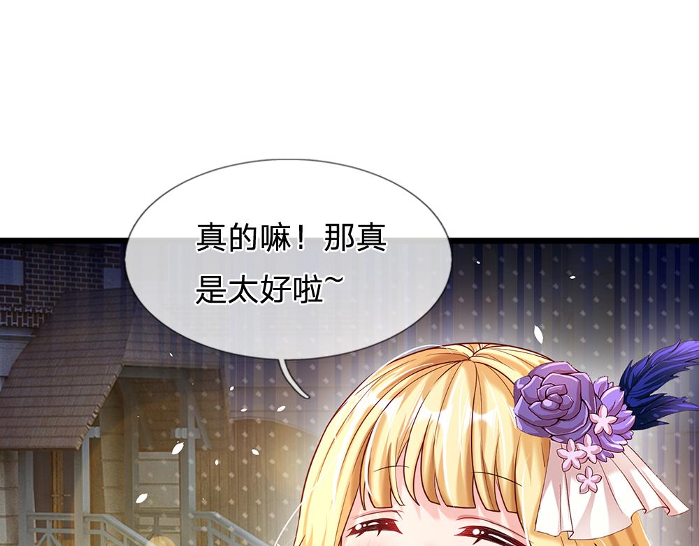 第64话 生日宴11