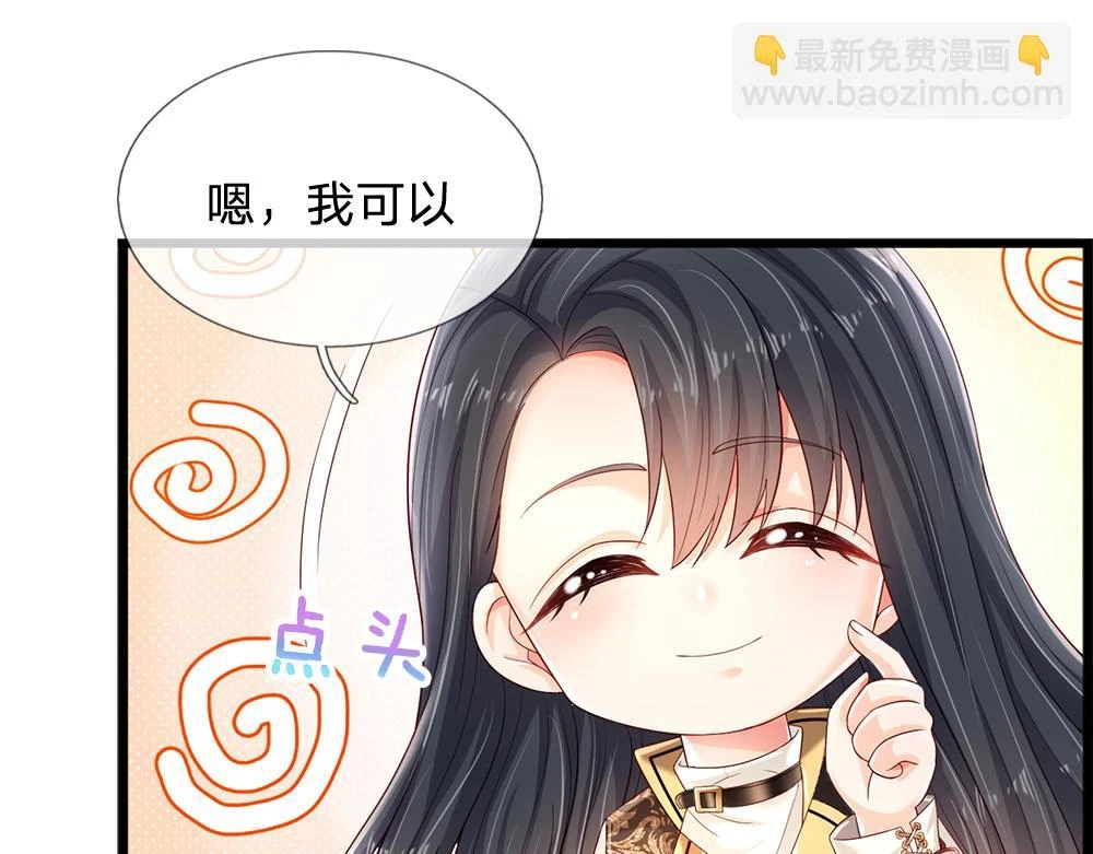 第203话 糟糕的预感43