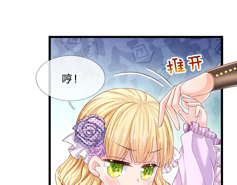 第127话 梅丽，我好怕怕！54