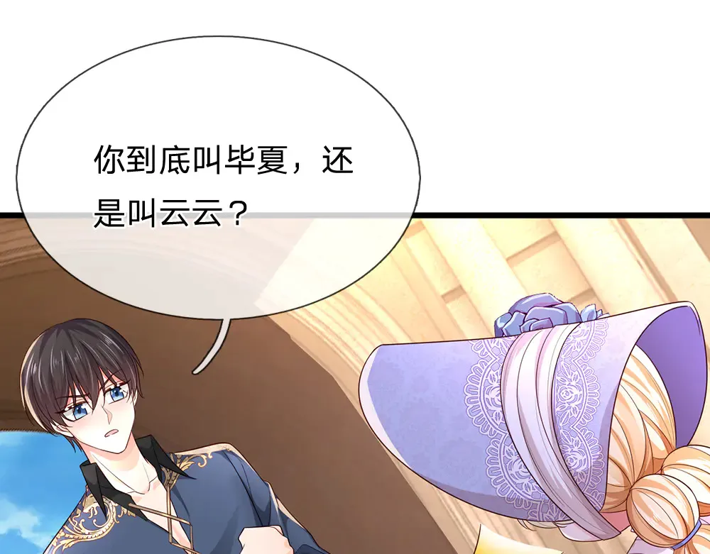 第336话 莱恩戒48
