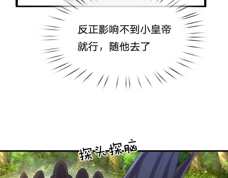 第25话 最后决战14