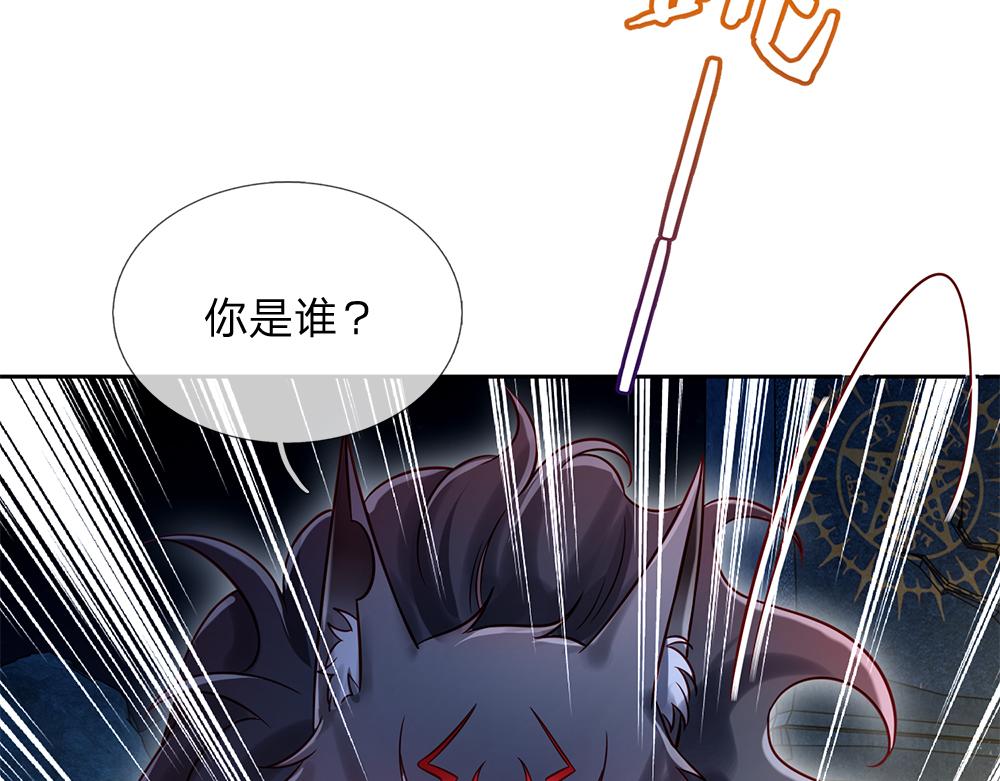 第106话 我带你回家37