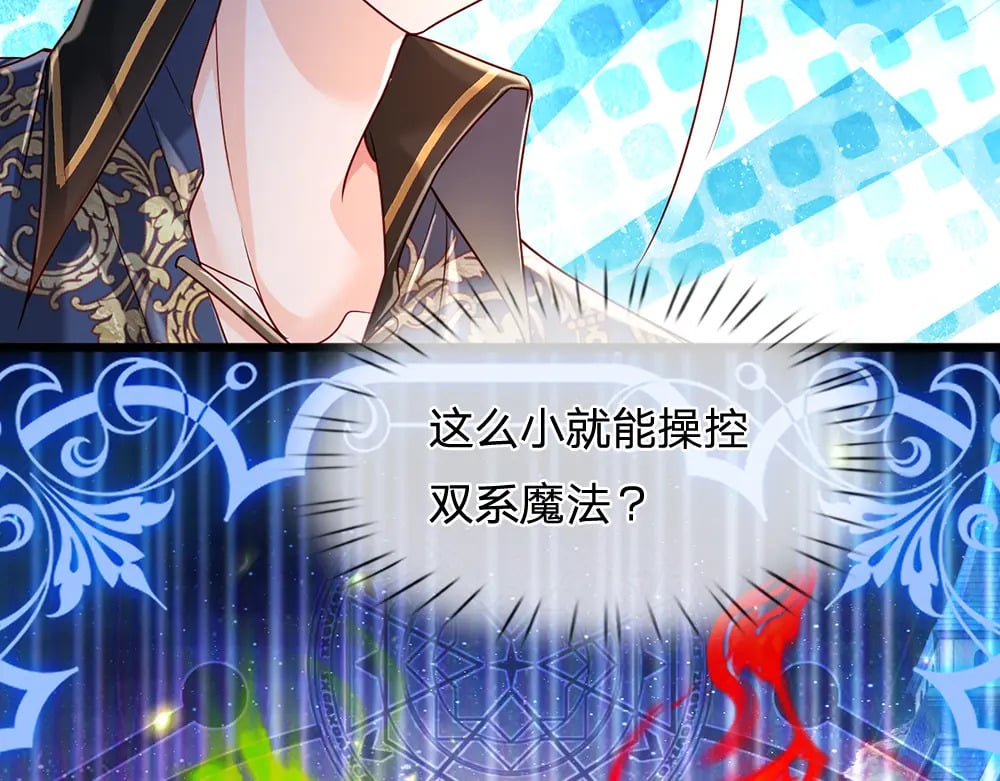 第208话 为你而来67