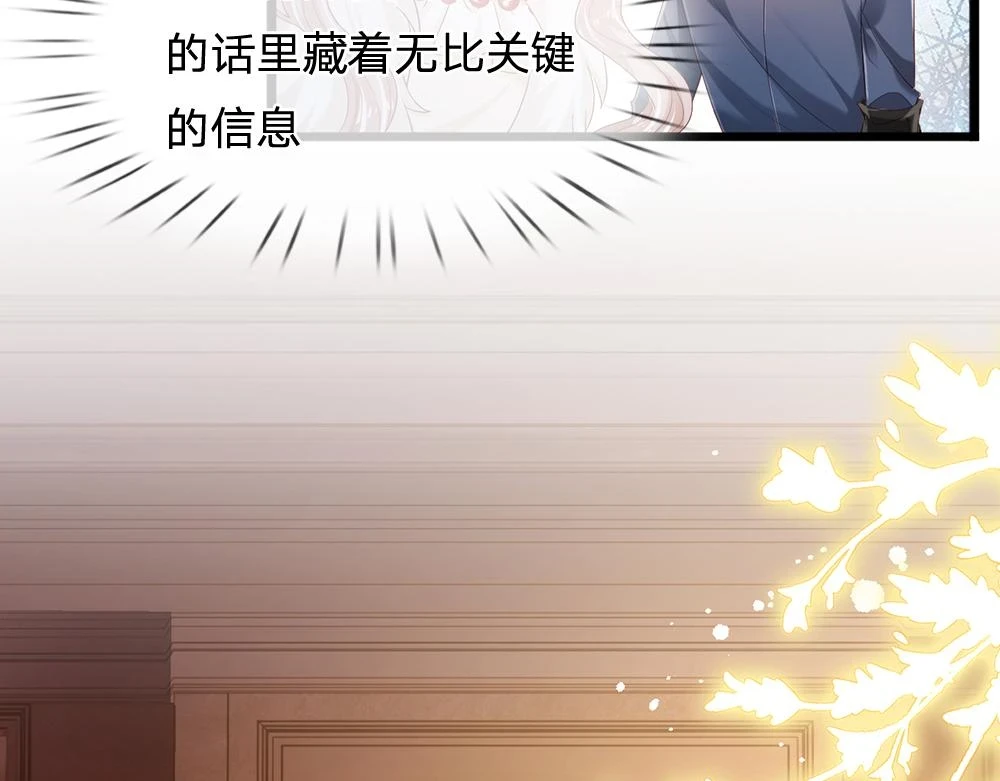 第203话 糟糕的预感66