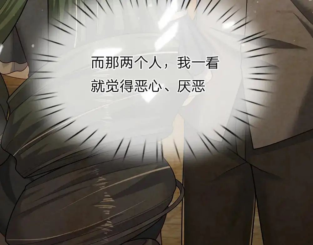 第273话 原生家庭的冷漠55