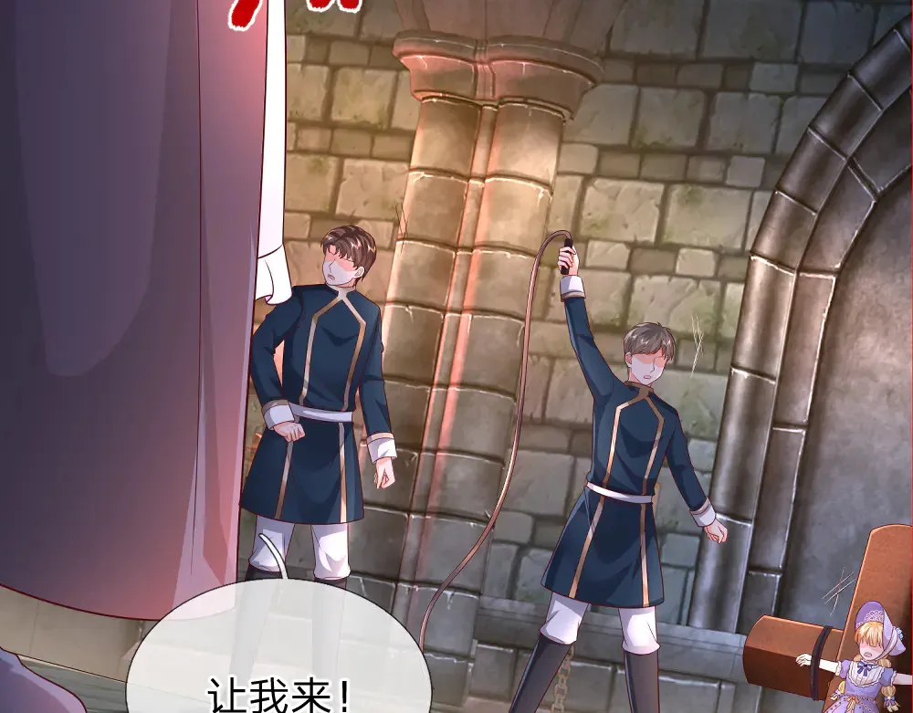第318话 一帮猪队友52