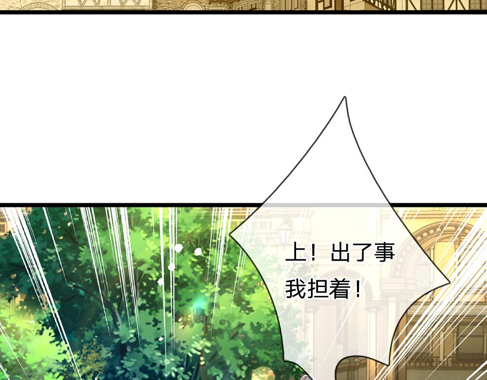 第164话 交给我们吧13