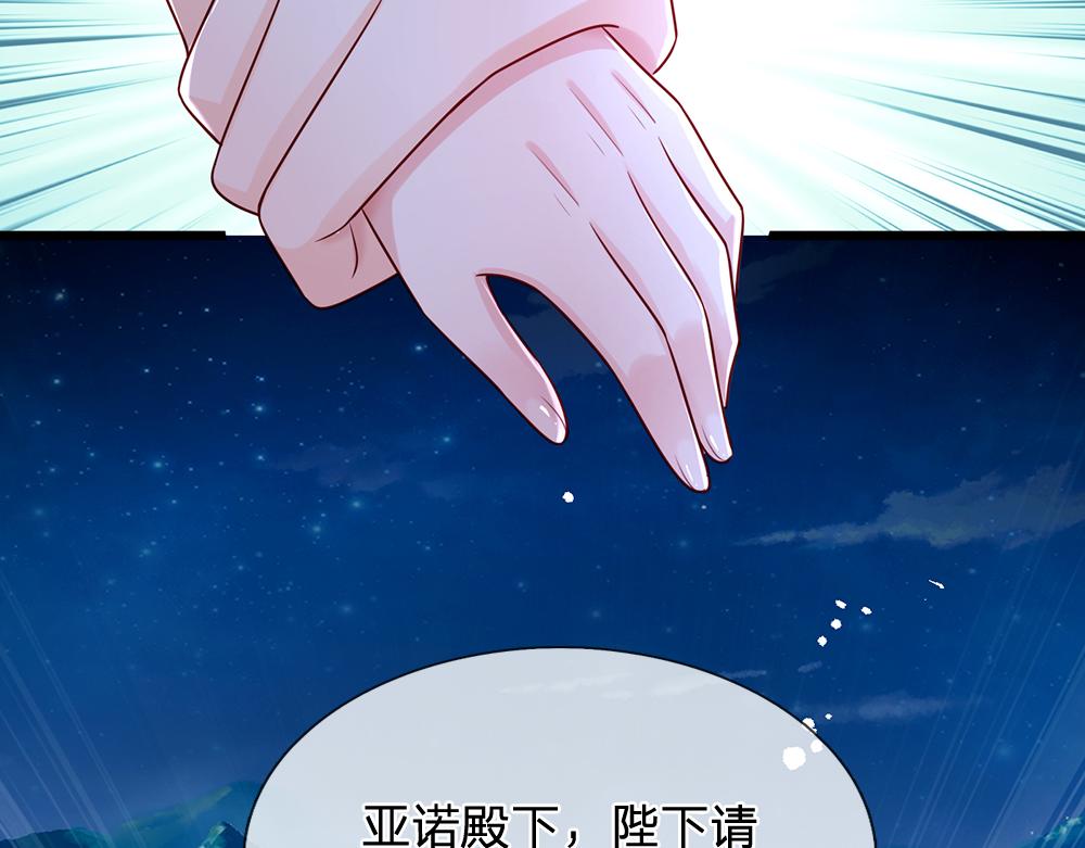 第157话  克洛洛太坏了35