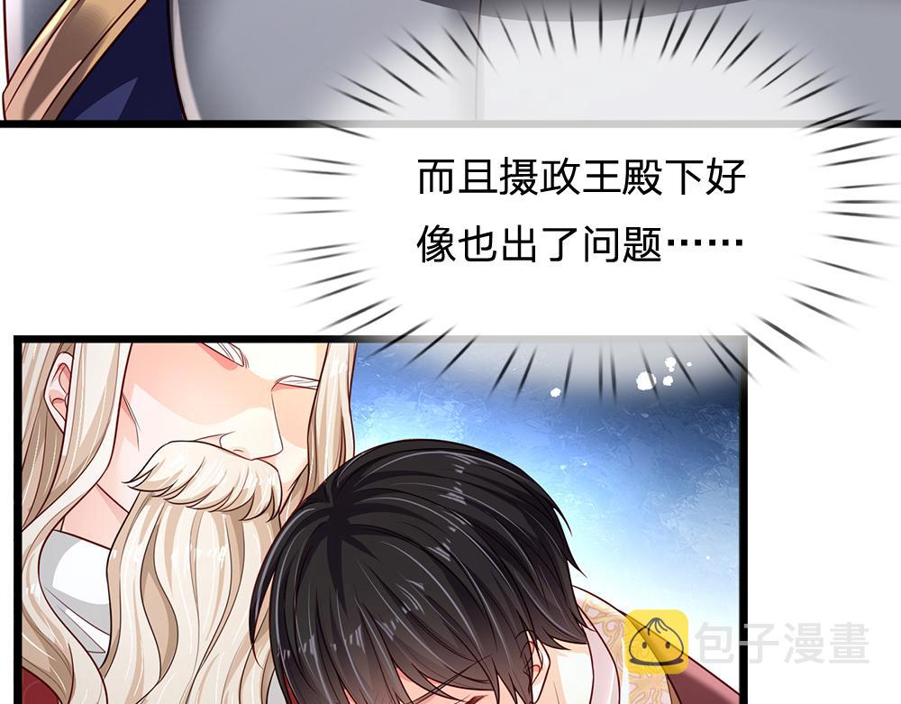 第160话  主仆契约49