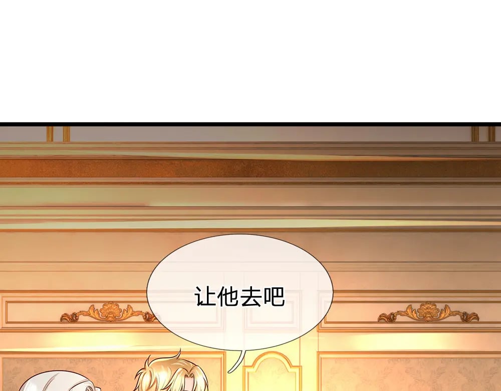 第266话 他还是个孩子……20