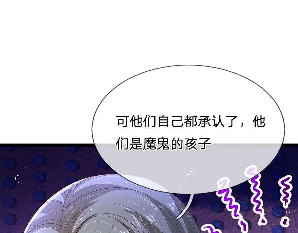 第238话 你不来，我来！38