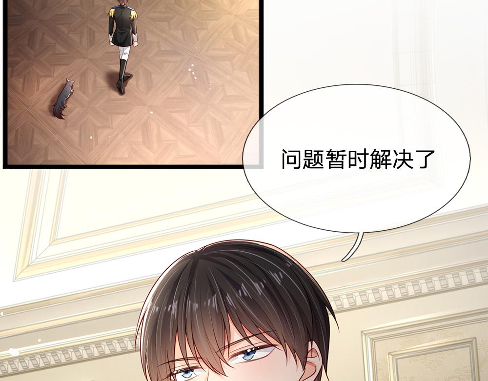第190话 通往执念世界的通道4