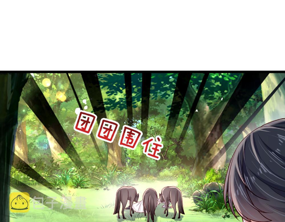 第125话 我不会让她有事的26