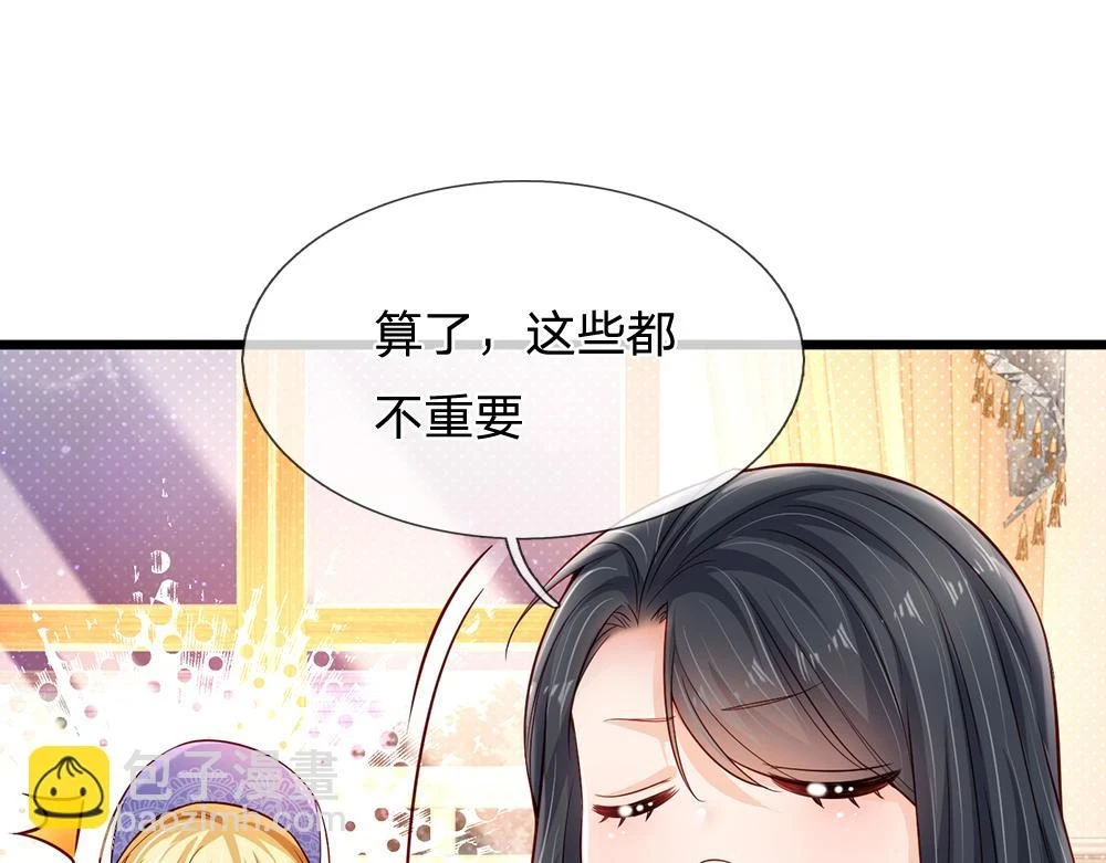 第205话 神明不可信85