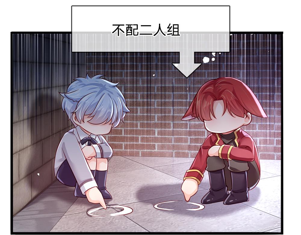 第118话 克洛洛救救我嘛61