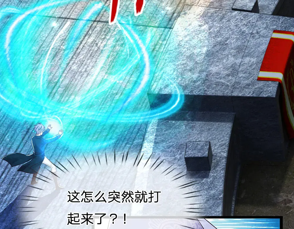 第328话 四象结界27