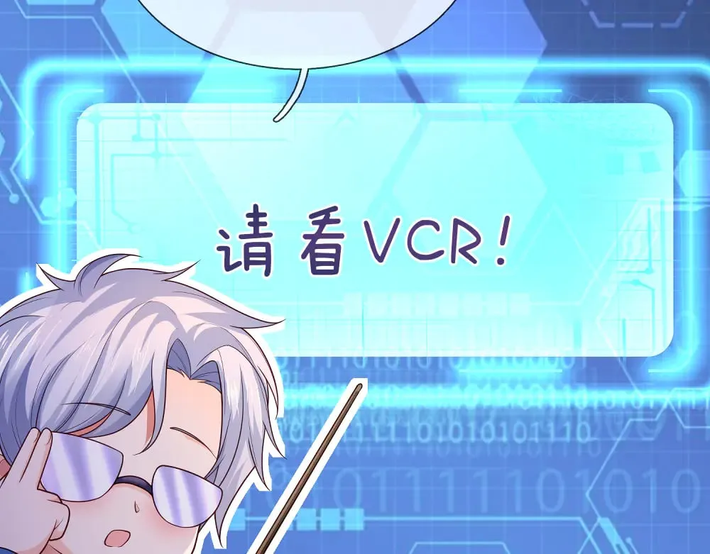第339话 跟着我就对了10