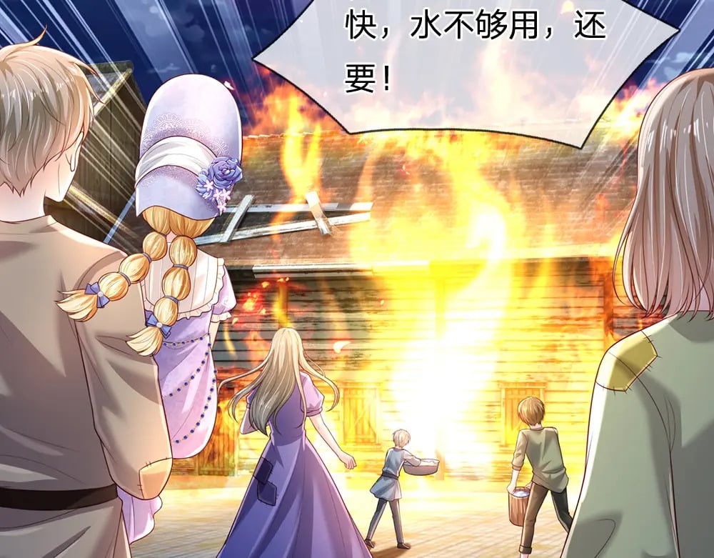 第239话 等我！43