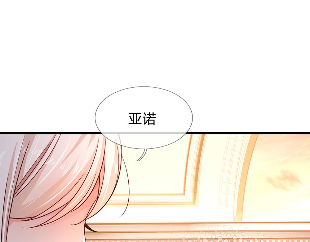 第195话 远方的呼唤28