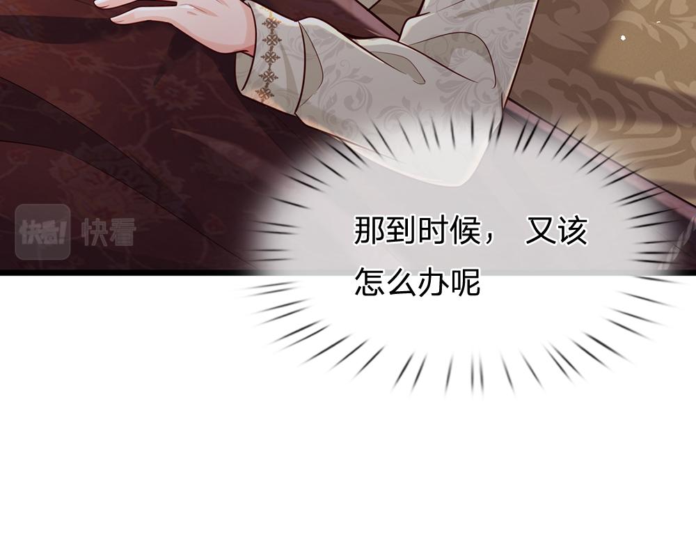 第165话 又闹起来了！28