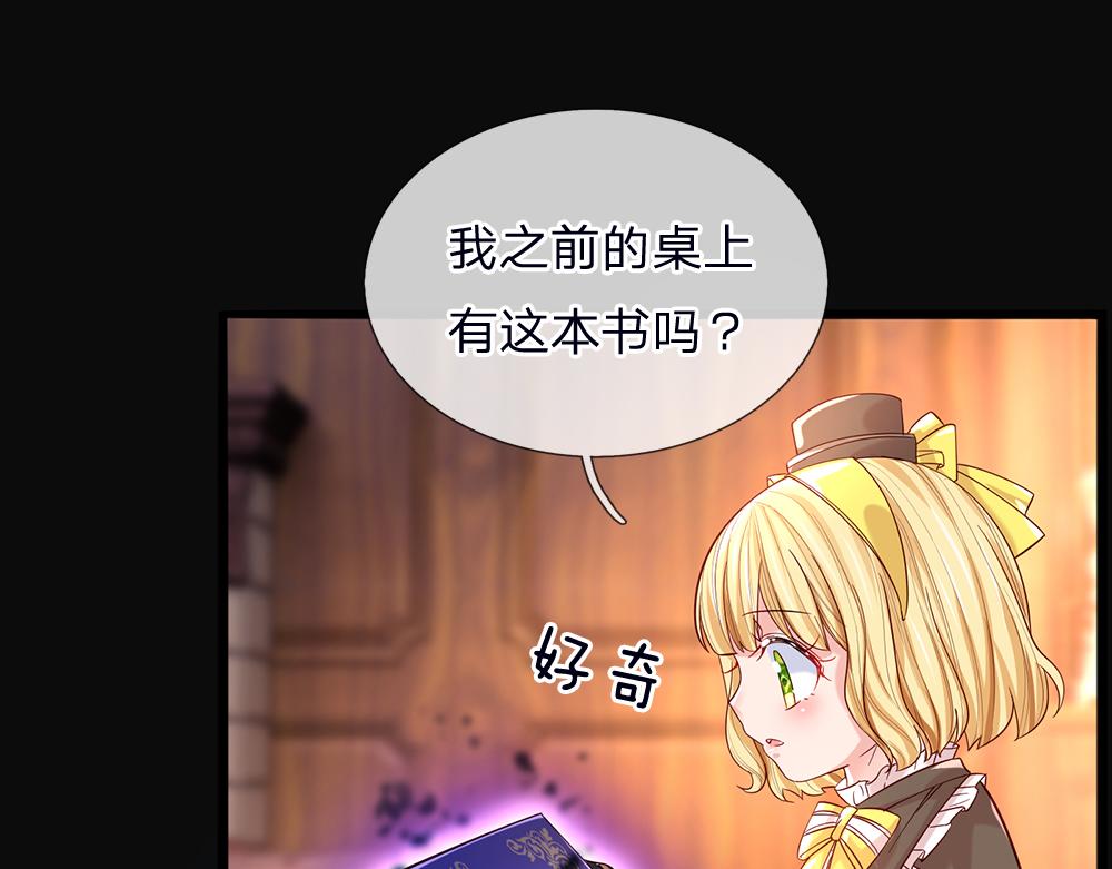 第40话 深渊之书16