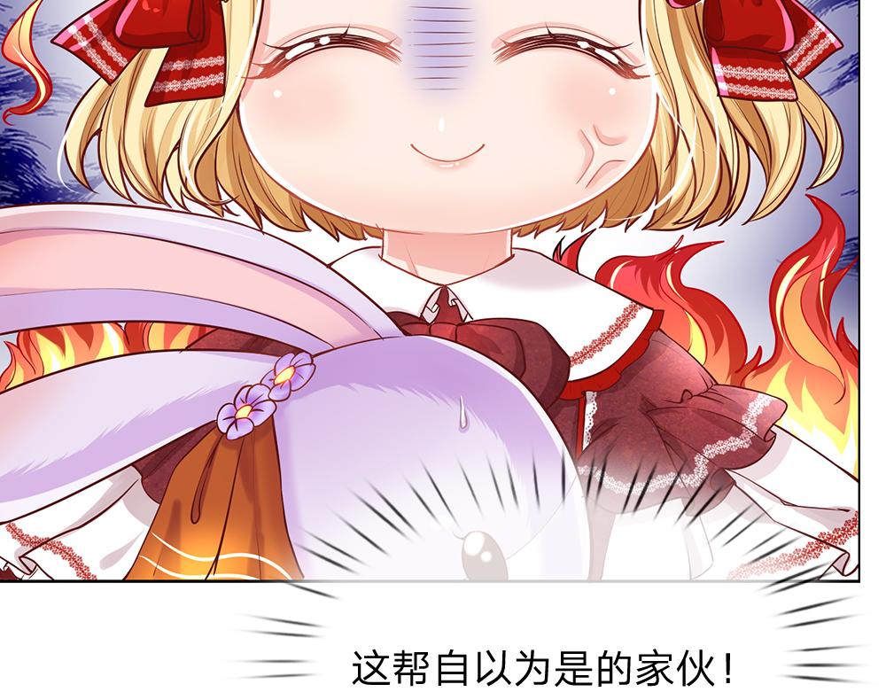 第33话 意想不到的测试结果37