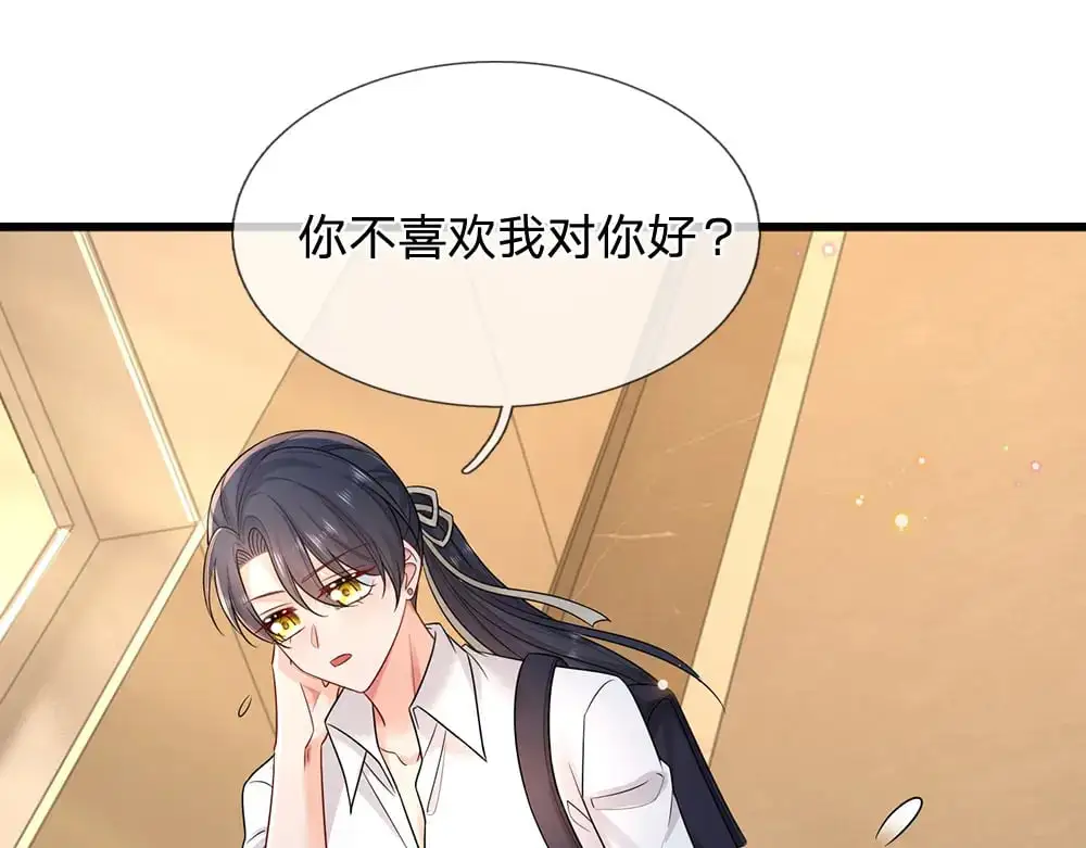 第283话 猝不及防，被告白38