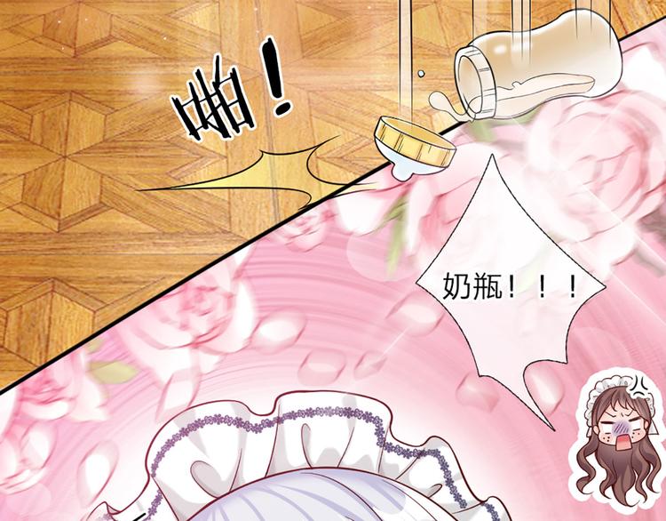 第5话 毒药背后的魔法25