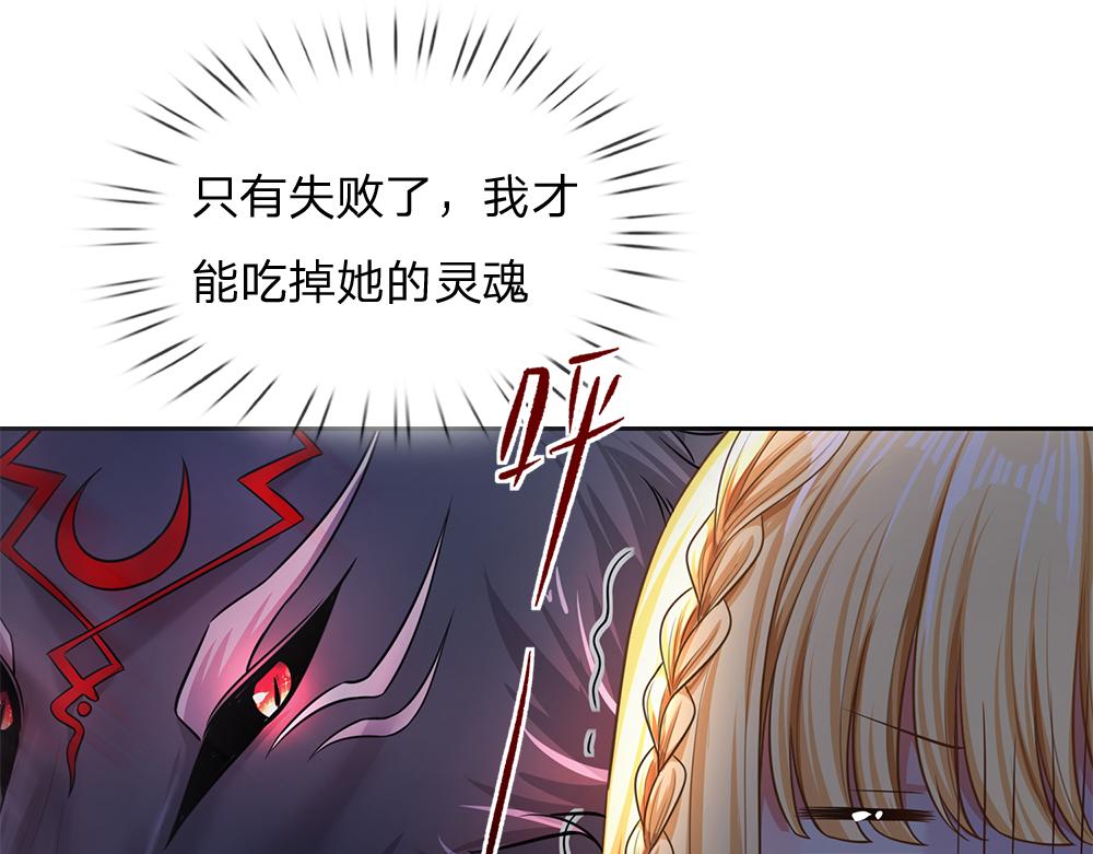 第103话 危险！危险！31
